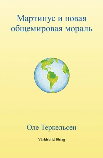 Книгу можно приобрести на сайте издательства